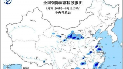 暴雨蓝色预警！广东广西云南等多省区局地有大到暴雨