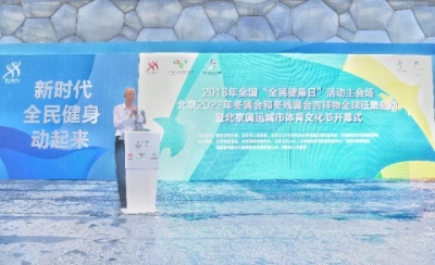 @地球人 2022年北京冬奥会和冬残奥会吉祥物征集启动啦