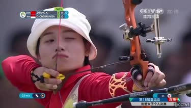 张心妍夺得亚运会女子射箭个人冠军