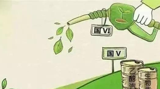 @梅州车主 下月起我市全面推广使用国Ⅵ车用燃油