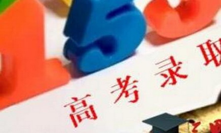 梅州高考学子陆续收到通知书！来看都去哪了...
