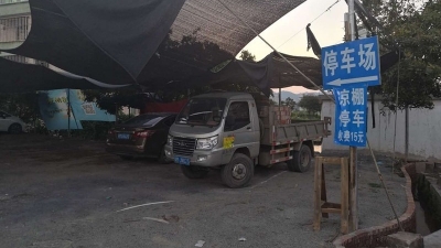 梅州市人民医院停车难，周边居民也干起了“停车场”赚外快！这...可行吗？