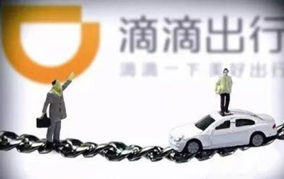 交通事故后乘客与滴滴的诉讼博弈：乘客多败诉