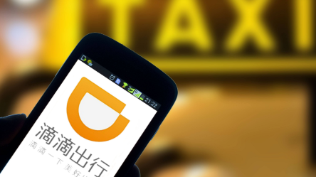 交通部刊文狠批滴滴：藐视生命 更是犯罪