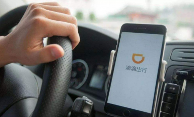 交通运输部联合公安部等单位约谈滴滴公司