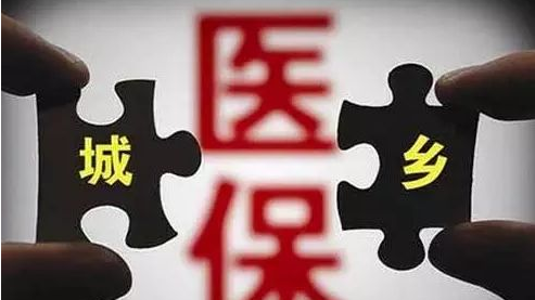 望周知！2019年度城乡居民医保9月起缴费，每人每年220元