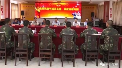 杨栋慰问驻平部队官兵 同叙鱼水深情