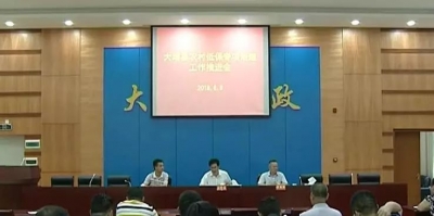 大埔县召开全县农村低保专项治理工作推进会