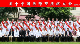 我市唯一！市人民医院钟志雄获评“广东省医师奖”