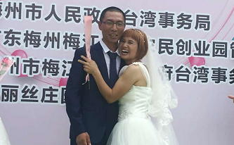 相濡以沫共风雨，梅台夫妻艰苦创业十五载终圆梦...