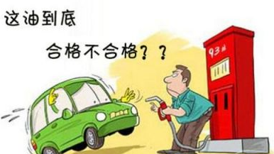 缴获柴油4027升！平远一个非法加油窝点被查处