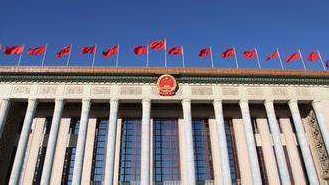 李克强主持召开国务院常务会议：再推新举措支持实体经济发展
