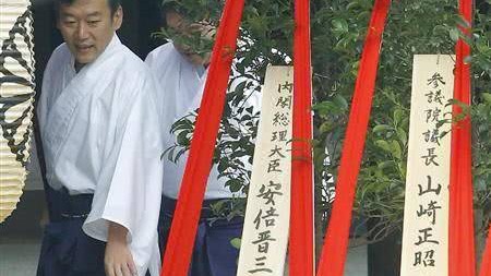 安倍派助理向靖国神社献"玉串料" 称"很抱歉不能参拜"