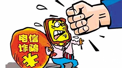 点赞！整治电信诈骗，公安机关做了这些事儿