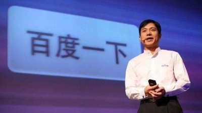 Google回归中国？李彦宏回应传言：有信心再赢一次