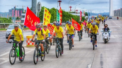 全民健身进行时！骑行爱好者们，出发！