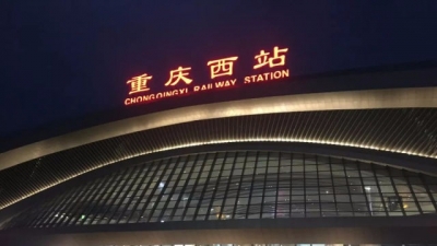 重庆“奇葩高铁站”像迷宫  带迷路乘客出站成生意