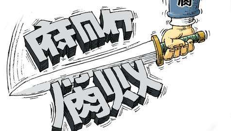 河南省人大常委会副主任王铁涉嫌严重违纪违法，投案自首