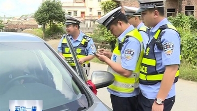 五华县开展异地用警交叉执法检查  持续到年底