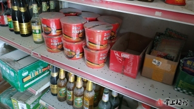 被迫吃土！梅县区这个村的村民：“苦日子”何时休？