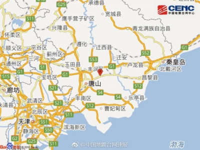 河北唐山市古冶区发生3.3级地震，震源深度7千米