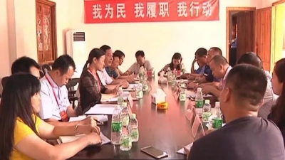 平远人大常委会组织开展“更好发挥人大代表作用”主题活动