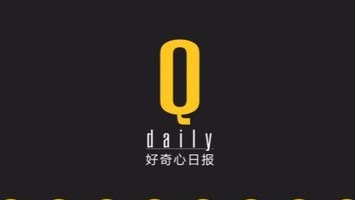 上海北京网信办：责令好奇心日报全平台暂停更新1个月