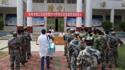 未雨绸缪！梅江区西阳镇举行防汛应急演练