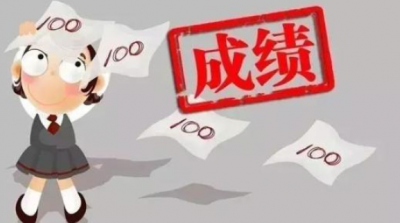 又一家！美国托福官网改标“中国台湾”，准考证成绩单都改了