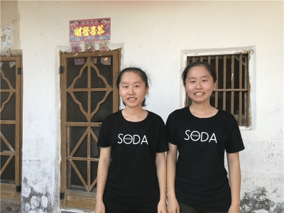 人穷志不穷！蕉岭“寒门”双胞胎双双考入理想大学