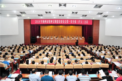 梅州发出打好"创文"攻坚战冲锋号