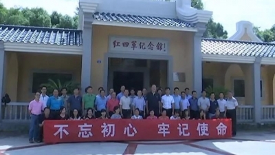 平远国土局组织开展“红色文化讲习所”系列党员活动