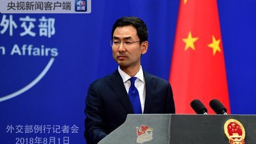 外交部就特朗普称中方阻碍美国解决朝鲜问题做出回应