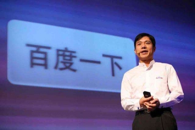 “宏颜获水”！百度AI开发者大会李彦宏演讲被泼水