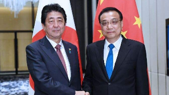 李克强同安倍晋三就中日和平友好条约缔结40周年互致贺电