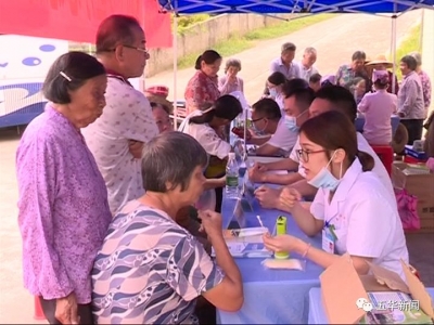 炎炎夏日送关爱！五华开展义诊暖心服务活动