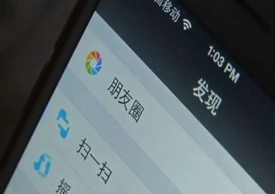 朋友圈转发评论赢酒店试住？认真你就输了