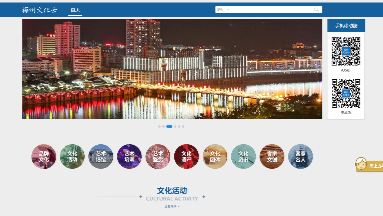 “梅州文化云”公众号和APP试运行，干啥用的？来看