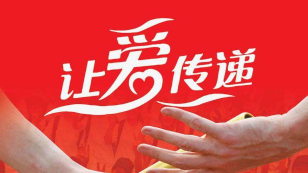 梅县区恒顺志愿者协会成立，11名学生获3年资助