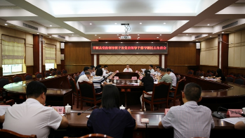 丰顺县党政领导班子召开巡视整改暨全面彻底肃清李嘉万庆良恶劣影响专题民主生活会