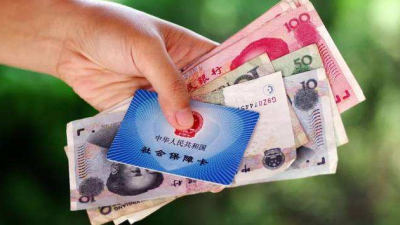 注意！2019年元旦起社保费等由税务部门统一征收
