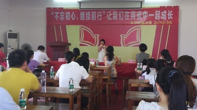 小身材大能量！丰顺县图书馆举办青少年诗歌朗诵比赛