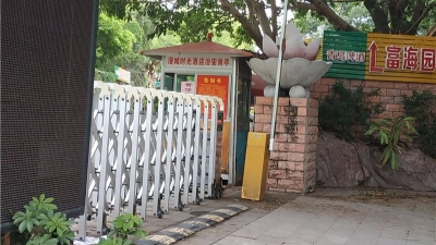 孰是孰非？梅城漫城时光酒店因纠纷遭出租方强行“清场”