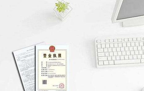 开办企业再提速！广东全面推行企业名称自主申报服务