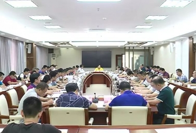 大埔县召开重点项目建设推进会：年度投资计划90.66亿元