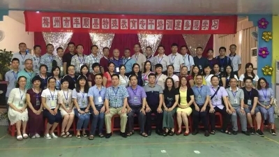 【相约杏坛】丰顺县特殊教育专干赴佛山跟岗培训满载而归