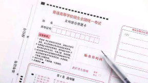河南通报“考生答题卡被调包”调查结果：不存在调包现象