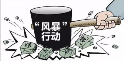 对抢建抢种"零容忍"！梅县区丙村镇依法拆违200平方米
