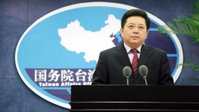 国台办：坚决反对美国与台湾地区进行任何形式的官方往来和军事联系