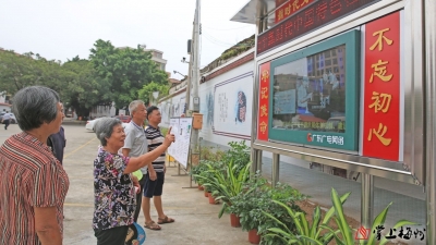 用视频系统将新思想传到百姓家门口！丰顺高美村这方法，我看行！